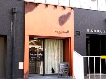 Piacere 〜ピアチェーレ〜 